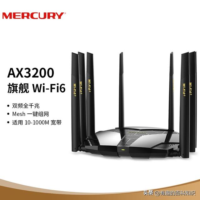 十大热门WiFi6路由器排行榜精选10款wifi6无线路由器品牌插图8