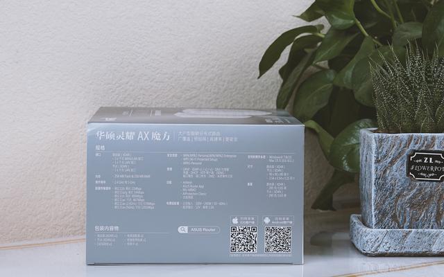 让家里随处有好的WiFi信号，华硕灵耀AX魔方路由开箱测评插图6