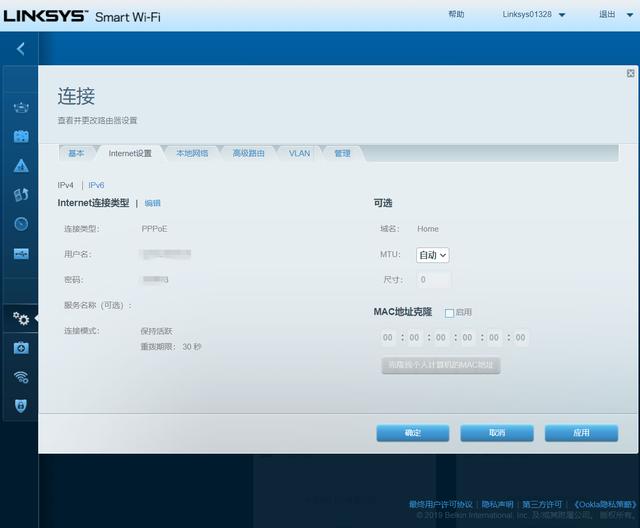 户型大死角多怎么办？EA8100无线组网 体验插图10