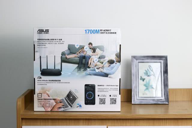 游戏更稳定，上网更畅快！华硕RT-ACRH17双频千兆路由器评测插图6