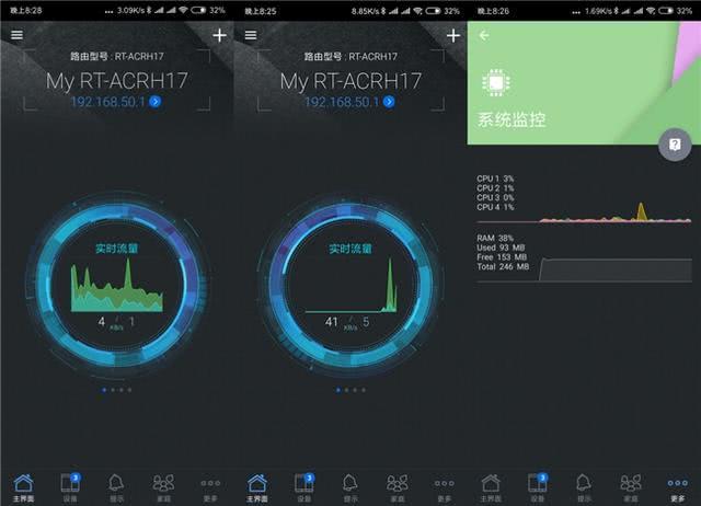 游戏更稳定，上网更畅快！华硕RT-ACRH17双频千兆路由器评测插图24