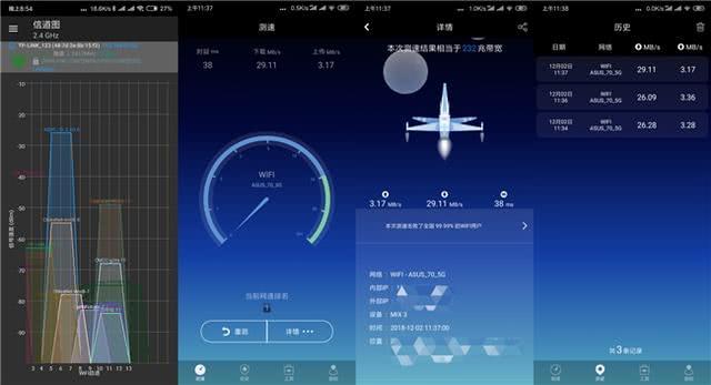 游戏更稳定，上网更畅快！华硕RT-ACRH17双频千兆路由器评测插图28