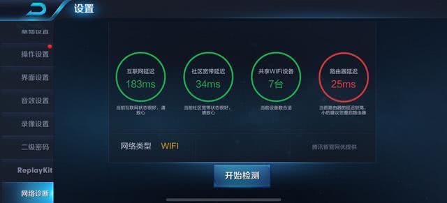 游戏更稳定，上网更畅快！华硕RT-ACRH17双频千兆路由器评测插图34