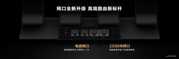 华为路由BE3 Pro正式发布 支持Wi-Fi 7技术 售价399元起插图6