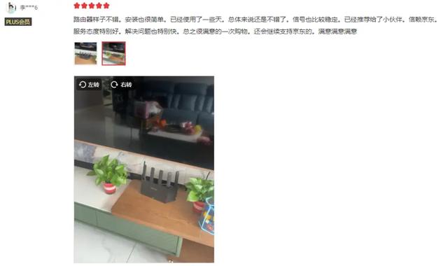 选路由器不光要看参数，还要看这个…插图10