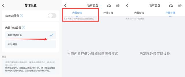 赚京东E卡，再“白拿”一台路由器？京东云无线宝AX6000测评上车插图30