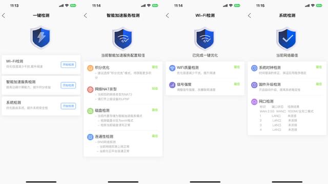 赚京东E卡，再“白拿”一台路由器？京东云无线宝AX6000测评上车插图32