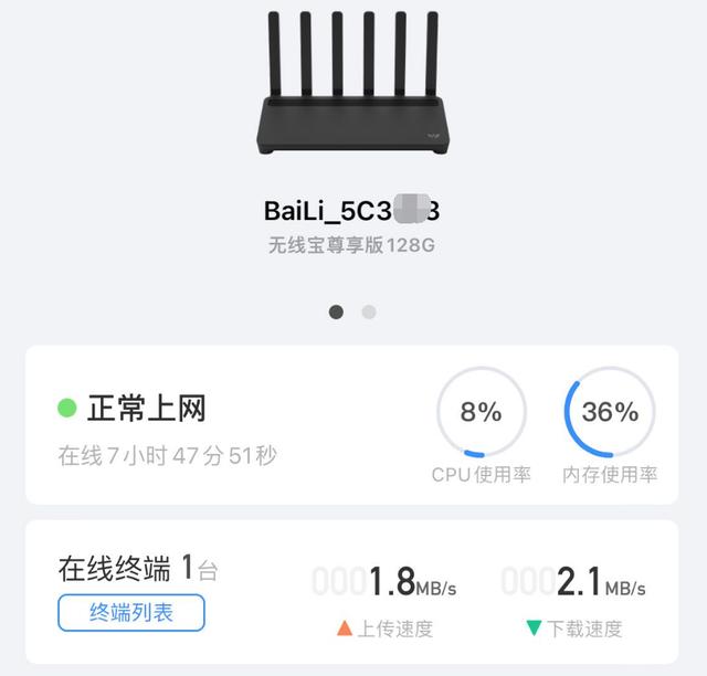 赚京东E卡，再“白拿”一台路由器？京东云无线宝AX6000测评上车插图34