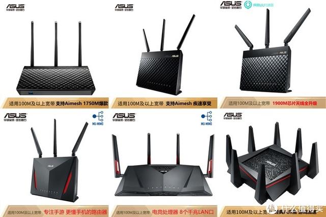 一篇看懂！wifi厂商不会告诉你的坑，选购路由器不再被骗插图38