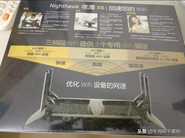 TP-Link TL-WDR6800：本人使用过四款路由器的个人见解插图4