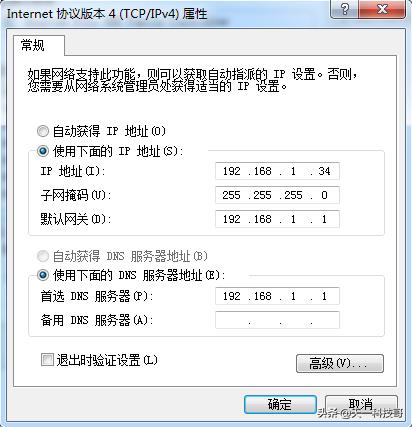 局域网设备越来越多，如何练就火眼金睛，快速找到私接的路由器？插图6