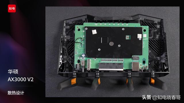 华硕 TUF AX3000 V2 评测报告：别买插图4