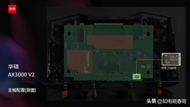 华硕 TUF AX3000 V2 评测报告：别买插图10