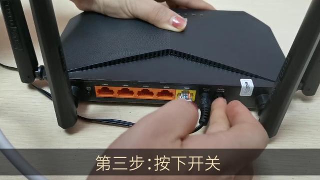 TOTOLINK A3002R路由器通用wifi设置教程，一学就会插图4