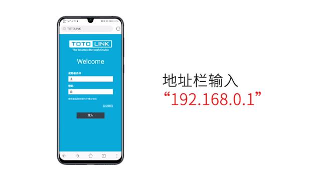 TOTOLINK A3002R路由器通用wifi设置教程，一学就会插图10