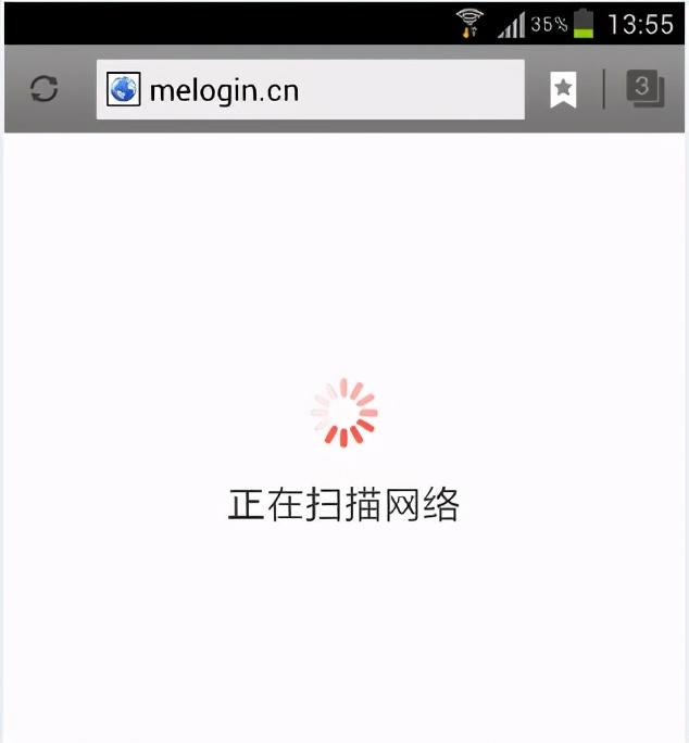 水星网络 MW300RE 教你如何使用无线扩展器放大WiFi信号插图12