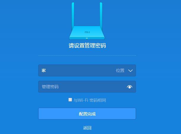 家里WIFI不稳定？你知道如何将老旧的路由器改造为WIFI放大器吗？插图6