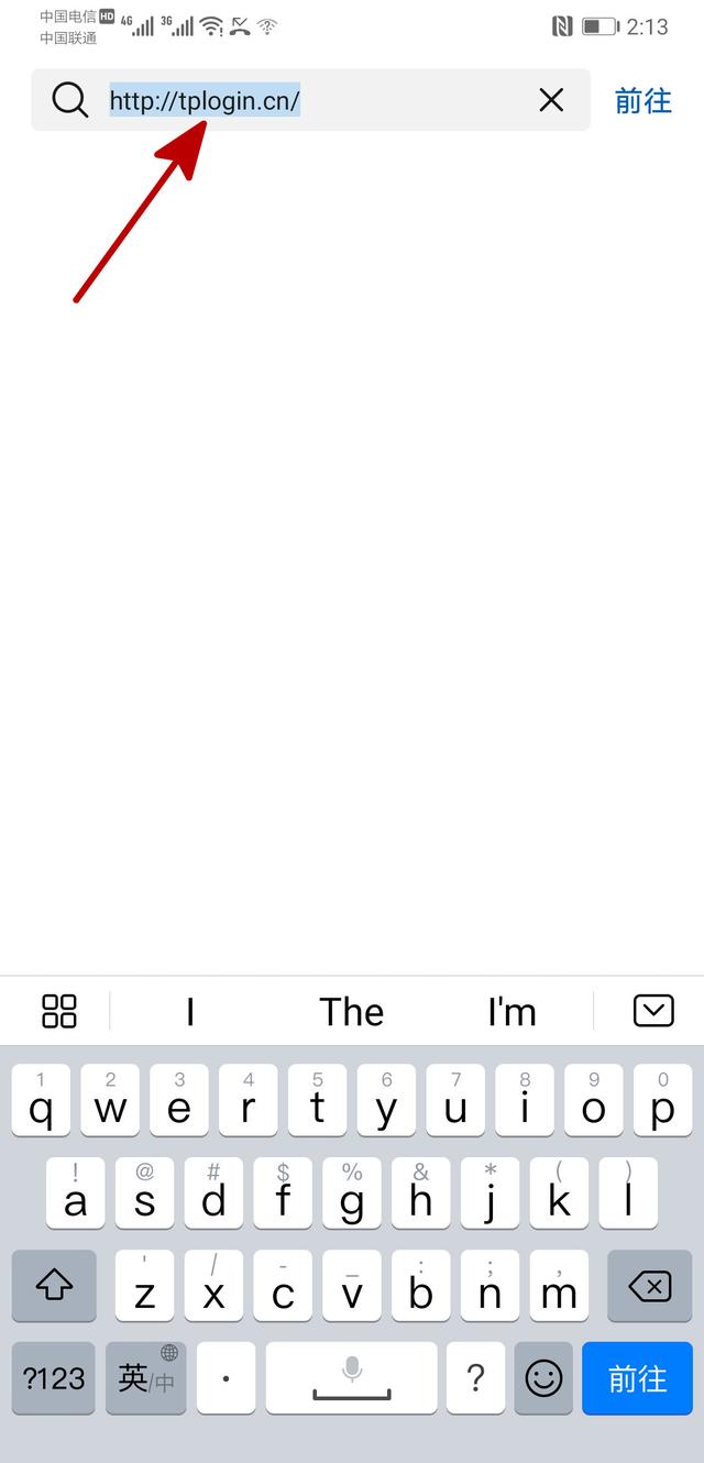 家用路由器的设置教程插图22