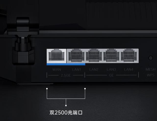 小白用户也能轻松组建NAS？一文告诉你路由器的2.5G网口有多重要插图4