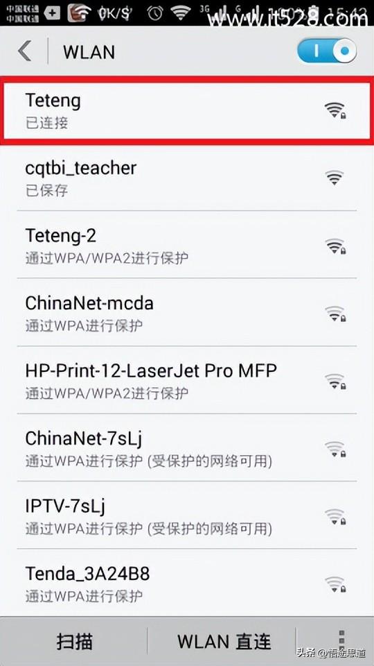 手机设置无线路由器wifi上网的方法插图