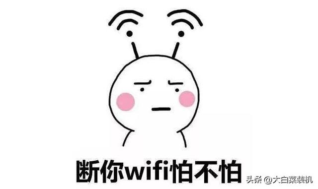 新手必备：路由器WiFi详细设置对照表，高速如此简单插图20