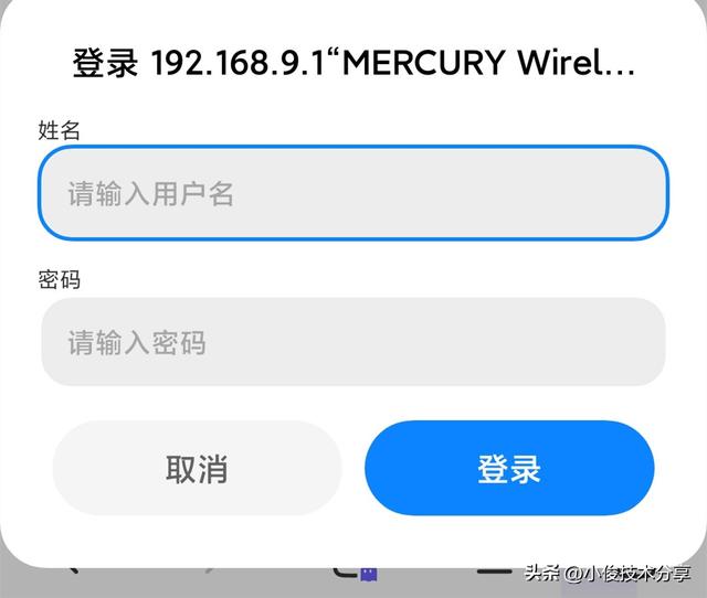 路由器wifi信号差，网速慢？教你一招，让wifi信号满格，网速翻倍插图6