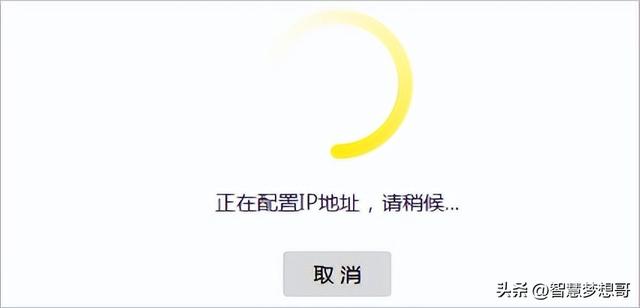 如何设置路由器当无线交换机使用插图22