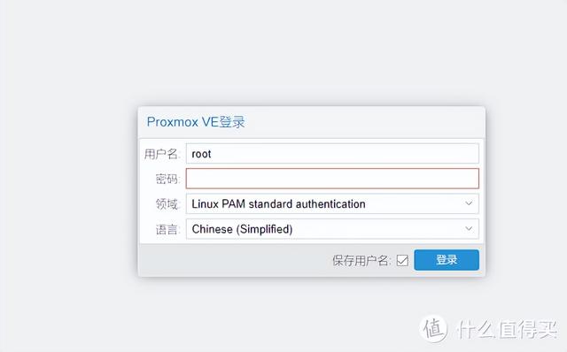 「折腾记录4」给自己一个总结，从安装ProxmoxVE到AIBoom 安装篇插图32