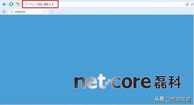 磊科Netcore NW739路由器设置上网的图文方法插图10