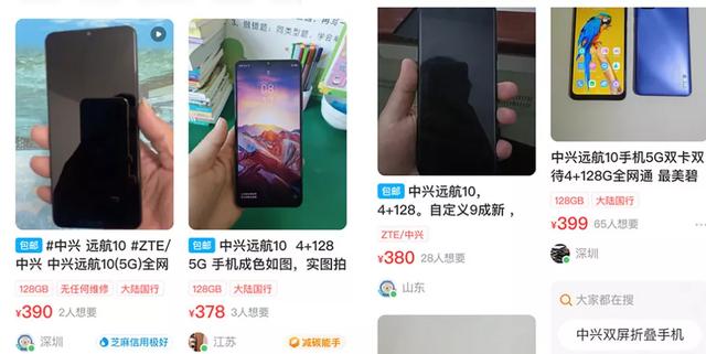 300多用上中兴5G随身WiFi，5G随身WiFi平替+5G随身WiFi、CPE推荐插图6