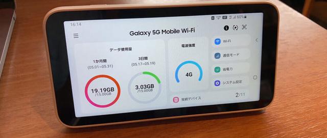 300多用上中兴5G随身WiFi，5G随身WiFi平替+5G随身WiFi、CPE推荐插图10