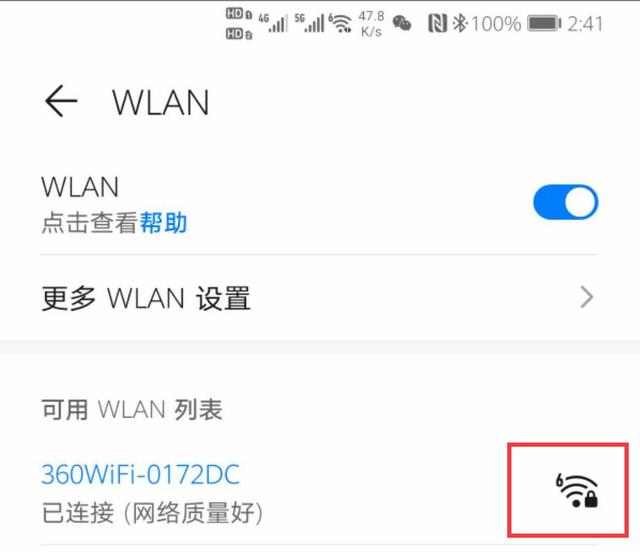 360WiFi6全屋路由V6测评：高通芯信号强，组网不要太简单插图12