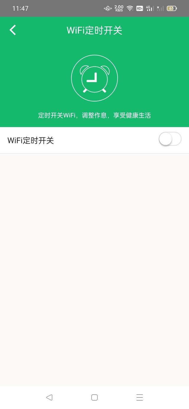 值得入手的路由器——腾达Wi-Fi6路由器AX12体验插图20