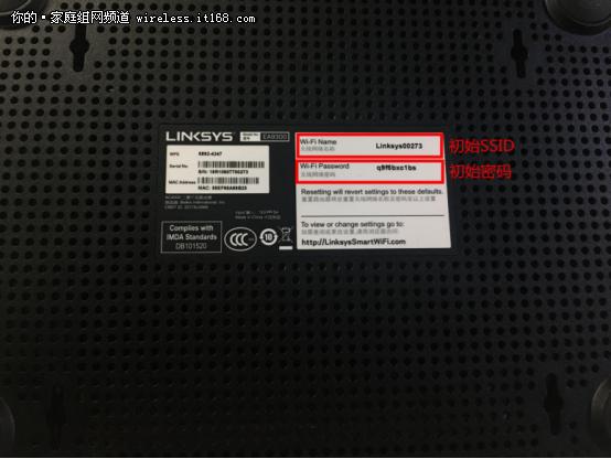 AC4000三频无线路由“大作战”：Linksys EA9300对垒网件R8000P！插图12