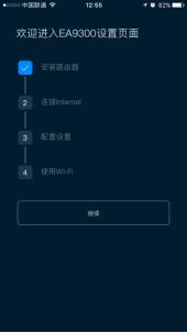 AC4000三频无线路由“大作战”：Linksys EA9300对垒网件R8000P！插图14