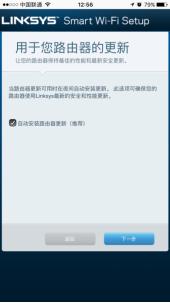 AC4000三频无线路由“大作战”：Linksys EA9300对垒网件R8000P！插图18