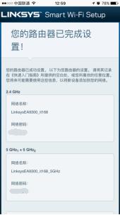 AC4000三频无线路由“大作战”：Linksys EA9300对垒网件R8000P！插图24