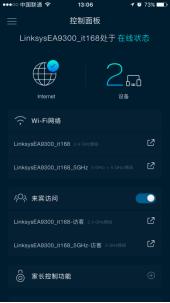 AC4000三频无线路由“大作战”：Linksys EA9300对垒网件R8000P！插图26