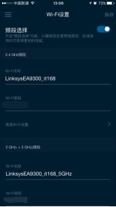 AC4000三频无线路由“大作战”：Linksys EA9300对垒网件R8000P！插图30