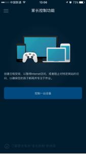 AC4000三频无线路由“大作战”：Linksys EA9300对垒网件R8000P！插图34