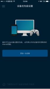 AC4000三频无线路由“大作战”：Linksys EA9300对垒网件R8000P！插图36