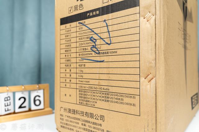 硬核装机：7600配华擎B650 Pro RS主板，XW360-P水冷+坦克5体验评测插图2