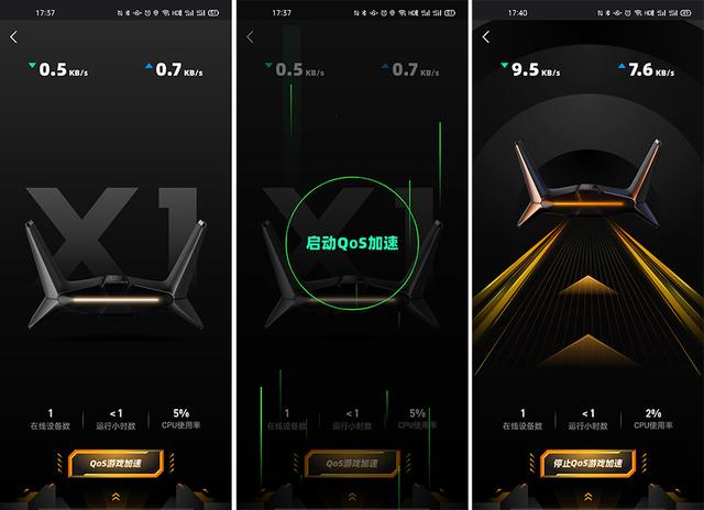 不只是快还有炫酷外型 攀升MIFON X1电竞路由器评测插图34
