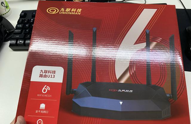 销量50万 妥妥的剁手千兆路由器 九联AX1800插图