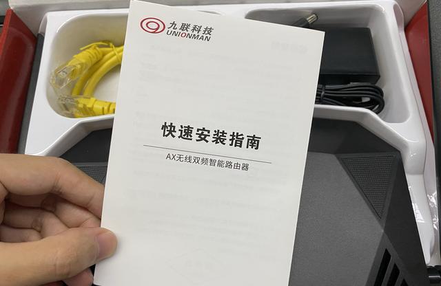 销量50万 妥妥的剁手千兆路由器 九联AX1800插图10