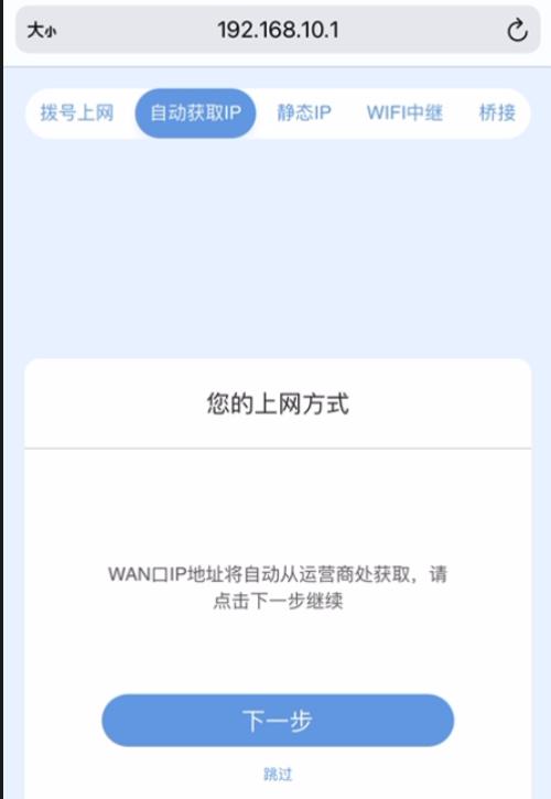 销量50万 妥妥的剁手千兆路由器 九联AX1800插图14