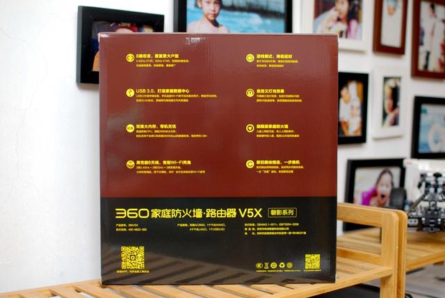 360家庭防火墙V5X路由器体验：智能化拓展，安全新升级插图4