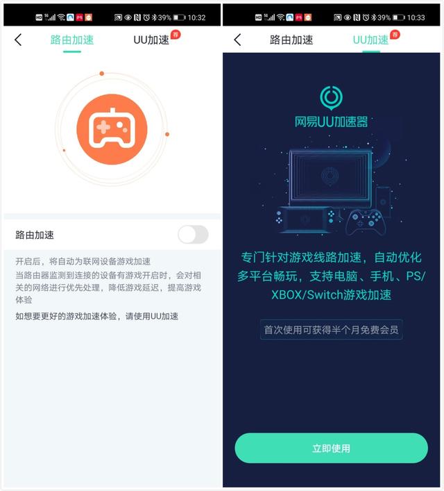 360家庭防火墙V5X路由器体验：智能化拓展，安全新升级插图28