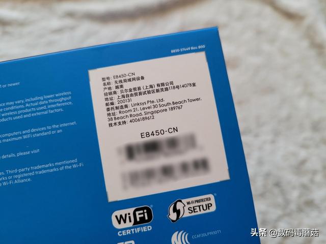 规规矩矩做一台好路由：领势E8450拆解测评插图8