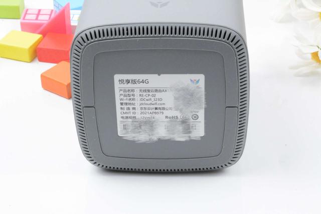 WiFi6高速网络还得看“鲁班”，京东云无线宝AX1800鲁班64G悦享版双频千兆路由实用又优惠插图14